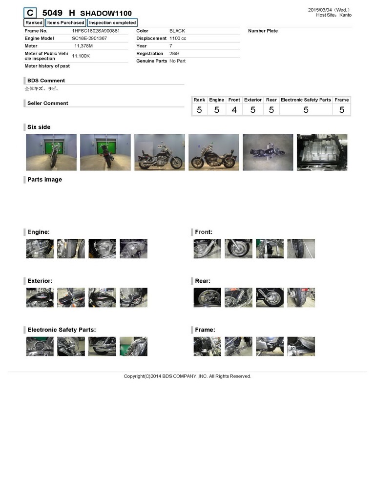 Купить мотоцикл Honda Shadow1100 1995 фото 2